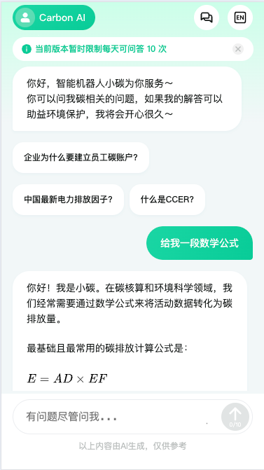 RaTeX 跨平台原生数学公式渲染 相关截图
